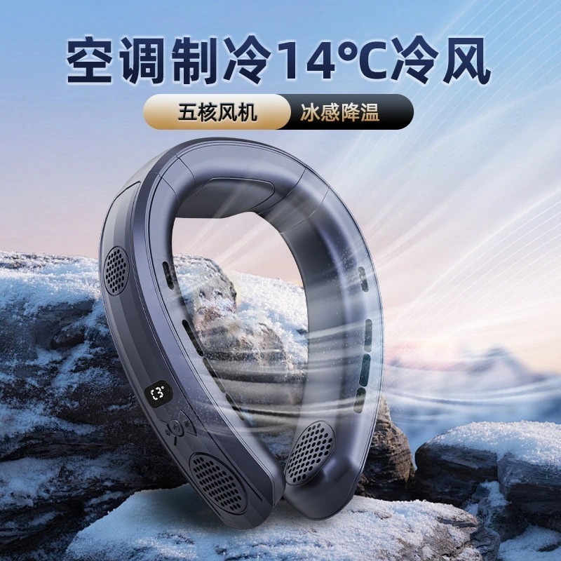 ハンディーファン新型夏ポータブル首掛けファン怠け者usbミニ静音冷凍無葉首掛けファン