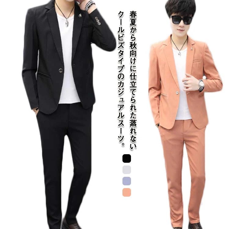 カジュアルスーツ メンズ セットアップ 薄手 サマースーツ アウター おしゃれ サマージャケット テーラードジャケット 長袖 スキニーパンツ 上下 2点セット お洒落 スリム カジュアル 紳士服 無地