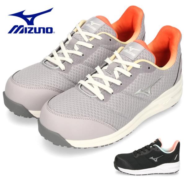 ミズノ 安全靴 作業靴 レディース ブラック 黒 グレー 幅広 軽量 通気性 抗菌 防臭 MIZUNO オールマイティ FSII 11L F1GA2403