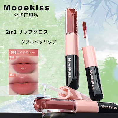 韓国人気のリップ　Rie様お取り置き 韓国人気のリップ Rie様お取り置き 韓国人気のリップ Rie様お