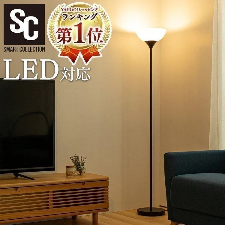 スタンドライト 北欧 おしゃれ 寝室 フロアライト フロアランプ 間接照明 照明 ライト 一人暮らし ベッドサイド アンティーク PFL-1SU-B (D)