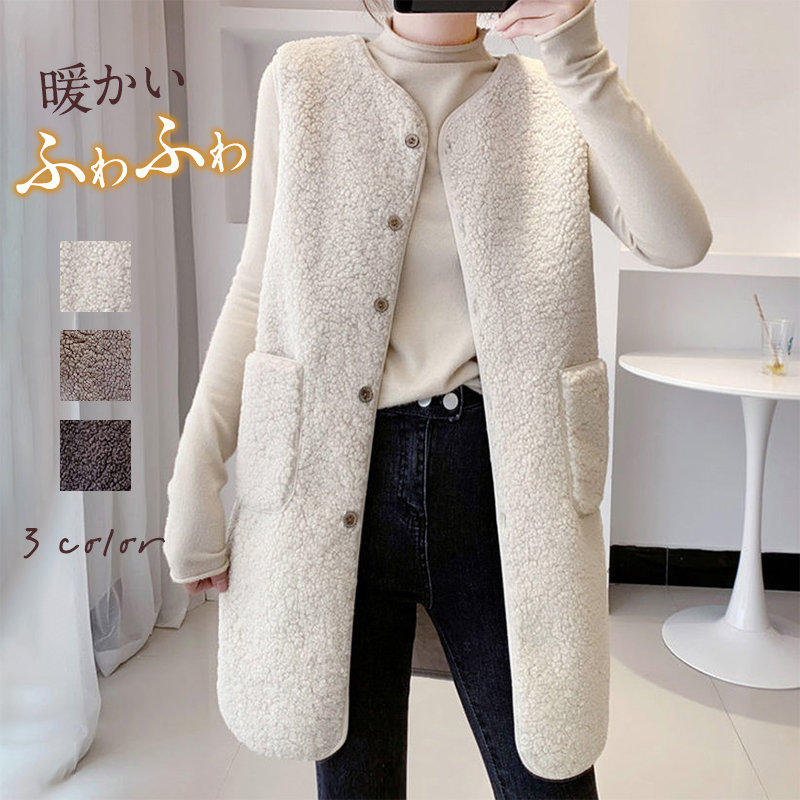 ボアベスト レディース ジャケット アウター チョッキ ファー フリースベスト ジレ 前開き もこもこ ゆったり 着痩せ 暖かい 防寒 防風