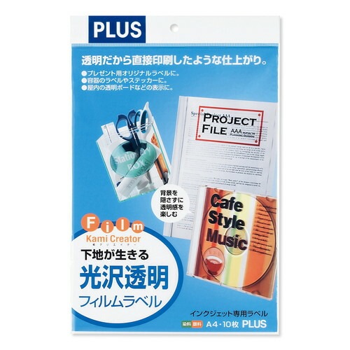 （まとめ買い）インクジェット用紙 光沢透明フィルムラベル 透明 A4 10枚入 IT-324TF-C [x3]