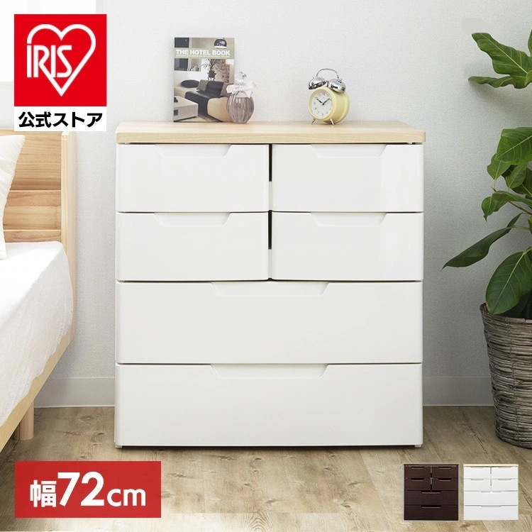 【公式】 チェスト 4段 北欧 タンス ブラウン 完成品 衣装ケース 収納ケース MU 洋服 収納 クローゼット おしゃれ 茶 4段 収納 MU-7224