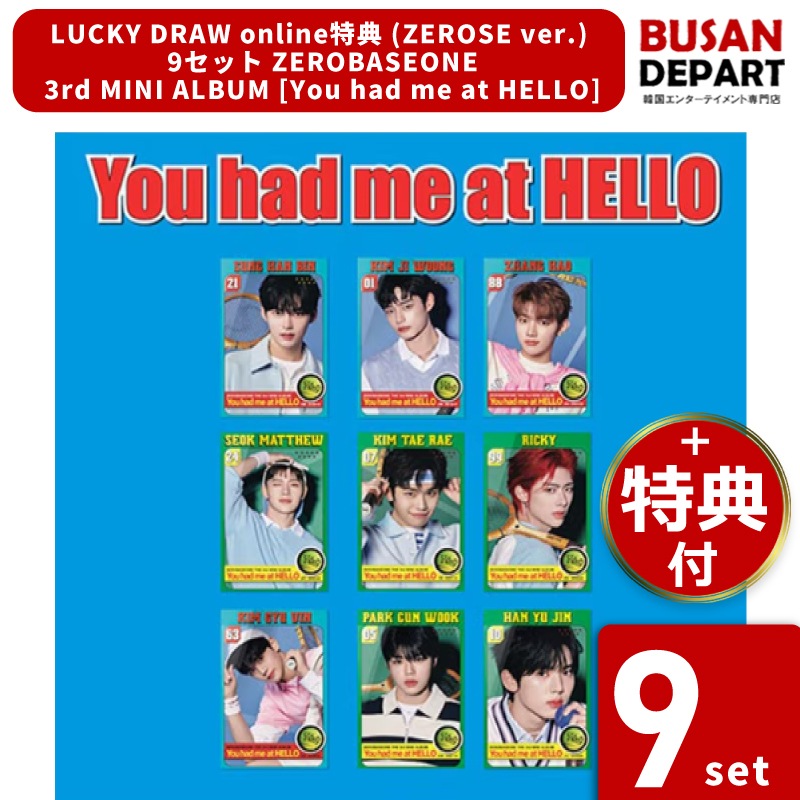 [即日-S] LUCKY DRAW online特典 9SET ZEROBASEONE [You had me at HELLO] (ZEROSE ver.) ZB1 POCA ALBUM