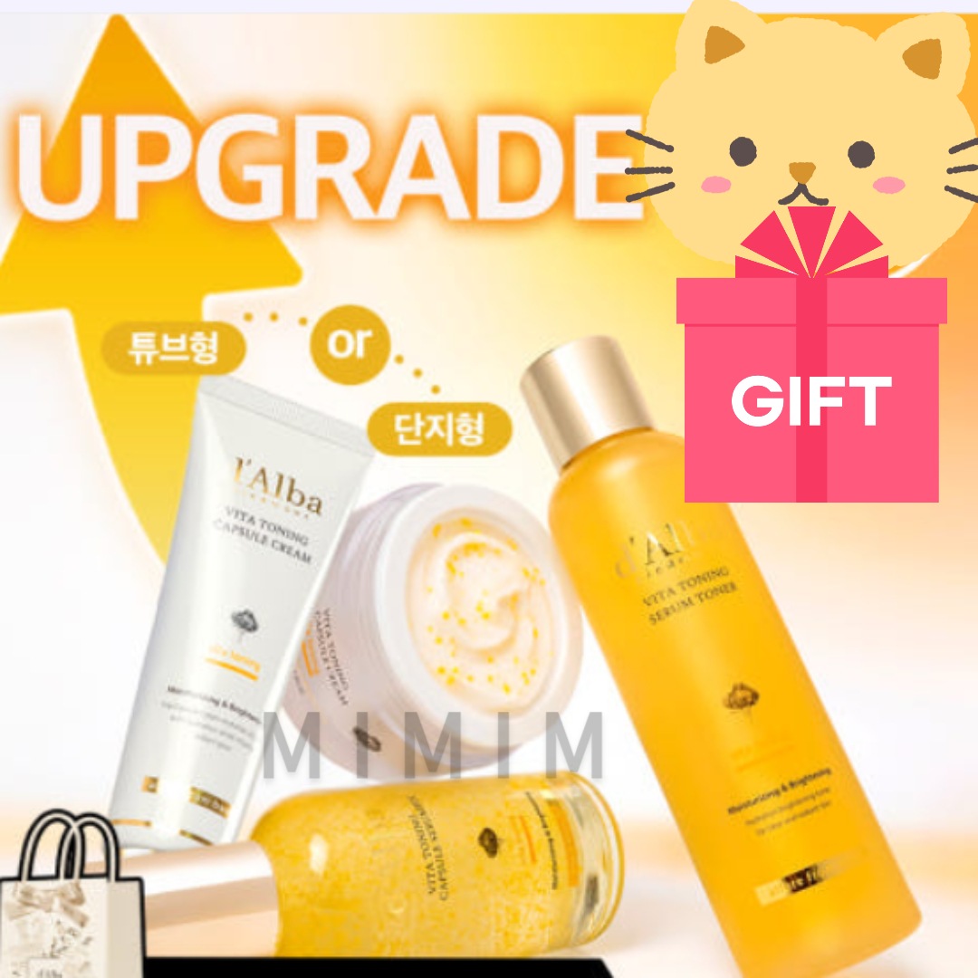 【2週間のシミケアプログラム】ビタトーニング スキンケア3点セット（トナー＋セラム＋クリーム［ジャータイプまたはチューブタイプ］） 10,011円