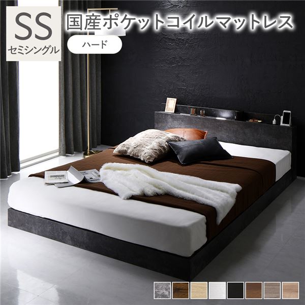 ベッド セミシングル 国産ポケットコイルマットレス付き ストーングレー 低床 すのこ 照明 宮付 棚付 コンセント ベッド セミシングル 国産ポケットコイルマットレス付き(レギュラー
