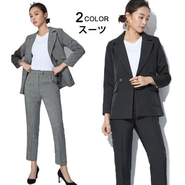 2枚購入で 2oo円FF!スーツレディース二点セットパンツスーツジャケットスラックスアンクル丈パンツ長袖ポケット付きボタ
