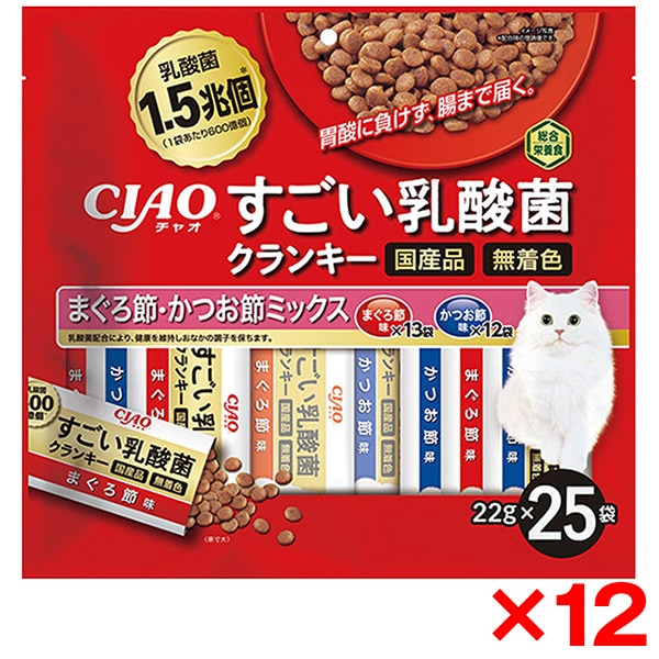 12個セット CIAO すごい乳酸菌クランキー まぐろ節かつお節ミックス 22g×25袋