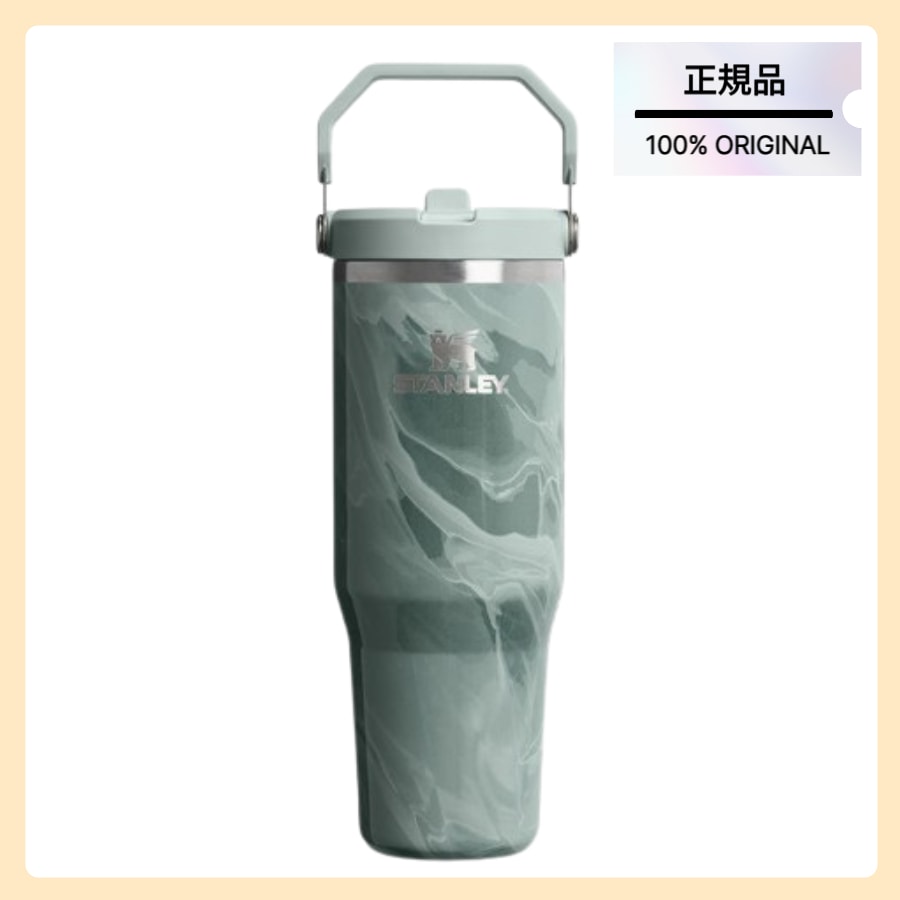 [正規品/STANLEY] クラシック アイスフロー フリップ タンブラー 887ml (アガテカラカタ)