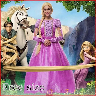 Qoo10 ラプンツェルドレスの検索結果 人気順 ラプンツェルドレスならお得なネット通販サイト