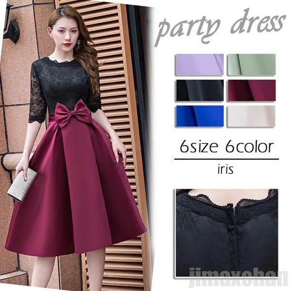 6色 パーティードレス ミモレ丈 結婚式 披露宴 ワンピース 二次会 演奏会 20代 30代 40代 成人式 演奏会 謝恩会 発表会 黒+カーキ 黒+パープル 黒+グリーン グレー+黒 黒+ 7,499円