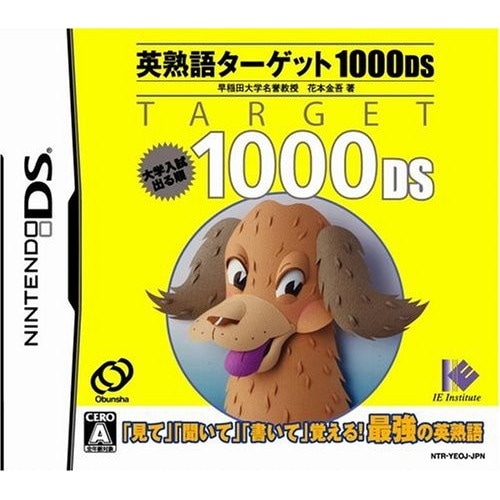 ターゲット 1000の通販 価格比較 価格 Com