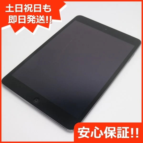 美品 au iPad mini 2 32GB スペースグレイ 123