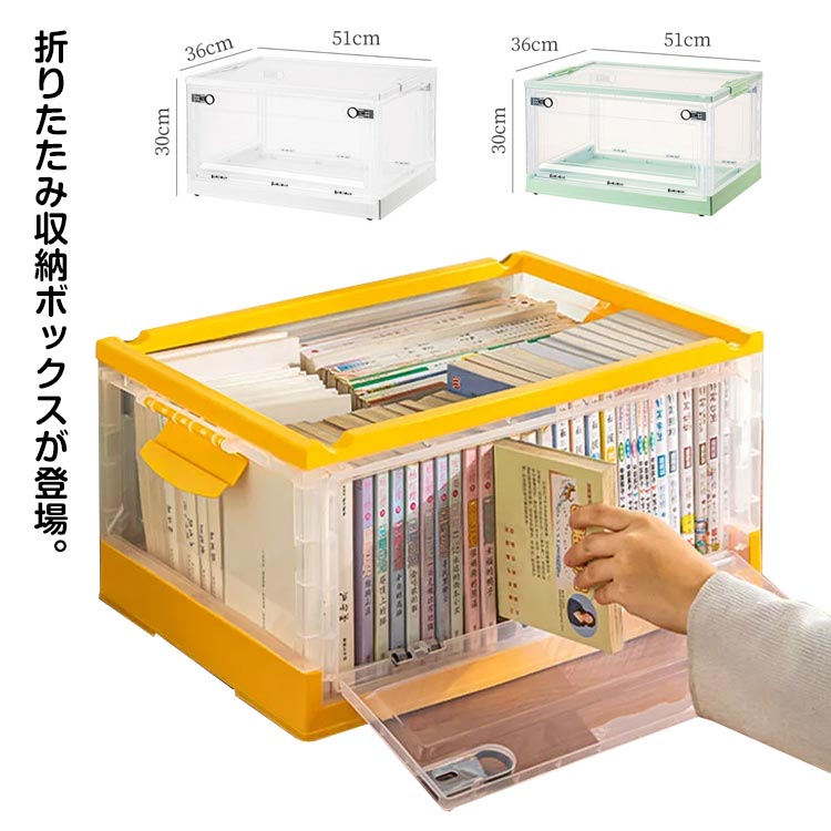 収納ケース プラスチック キャスター コンテナ 積み重ね 折り畳み 折りたたみ 重ねたまま コンパクト 収納ボックス おしゃれ かわいい 洋服 衣類 クローゼット 押し入れ 収納用品 寝室 蓋付き 4,801円