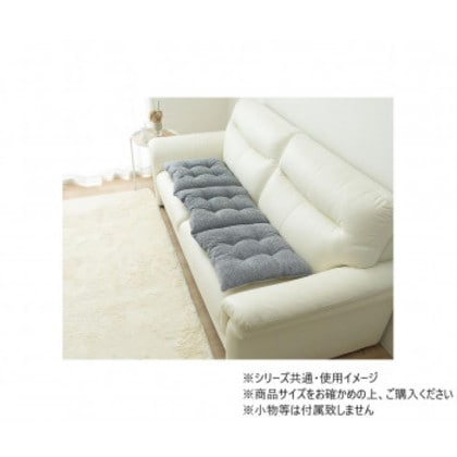 フリーシートクッション ジャガード ラクーサ 50×150cm グレー 1211860135701