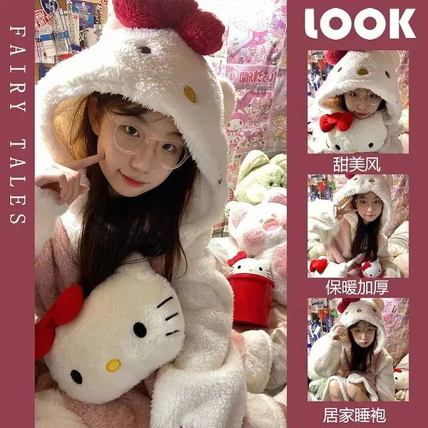 Qoo10] hellokitty ハローキティ 着ぐ