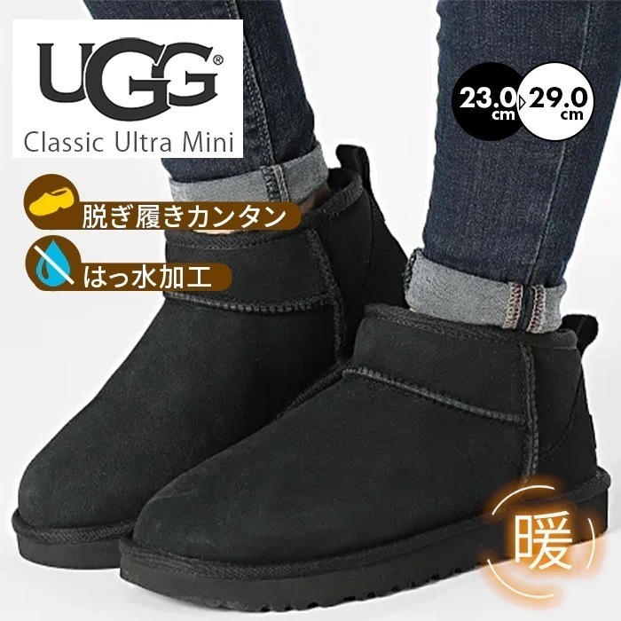 ムートンブーツ レディース ブーツ メンズ shoes Classic ショートブーツ ウルトラミニ 履きやすい 軽い 秋 冬 1116109