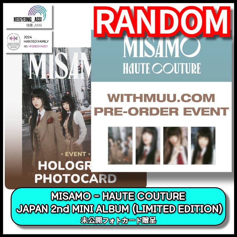 [RANDOM][WITHMUU 特典] MISAMO - HAUTE COUTURE / JAPAN 2nd MINI ALBUM (LIMITED EDITION)