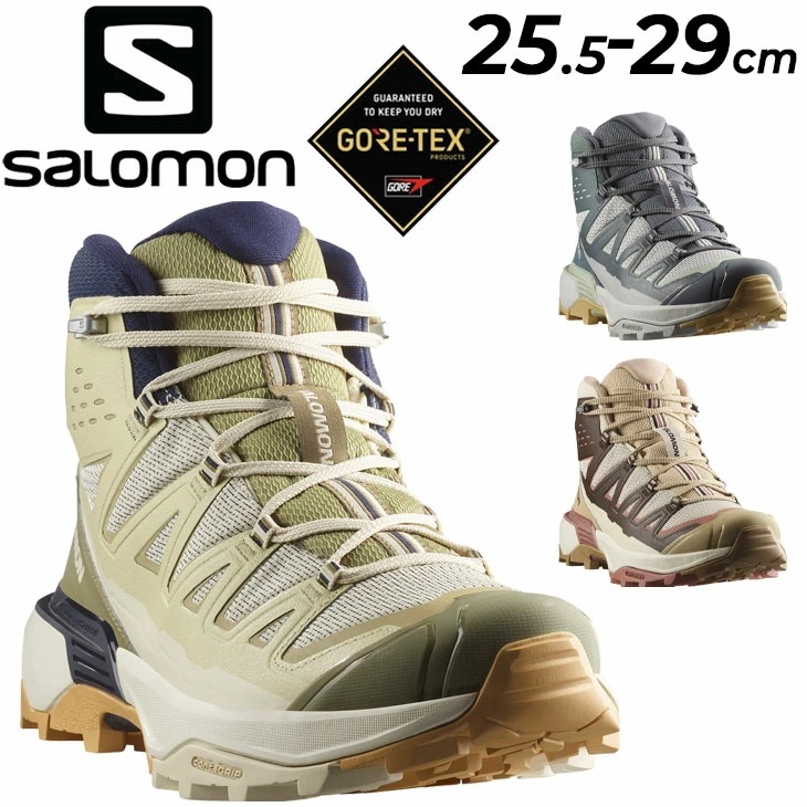 アウトドアシューズ メンズ ゴアテックス 男性用 防水 ミッドカット ハイキングシューズ 登山 靴 トレッキング スニーカー 大きいサイズ ブランド くつ/XULT360EDMD-GTX