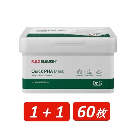 レッドブレミッシュクイックPHAマスク, 30枚, 2個