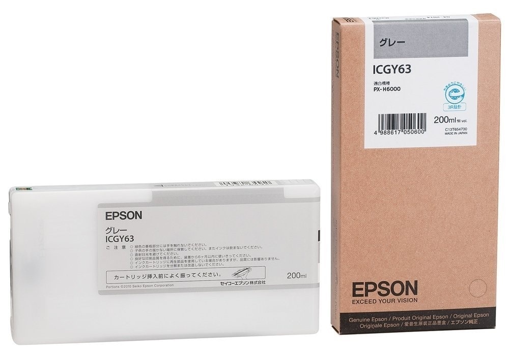 （まとめ買い）純正 インクカートリッジ グレー ICGY63 [x3]
