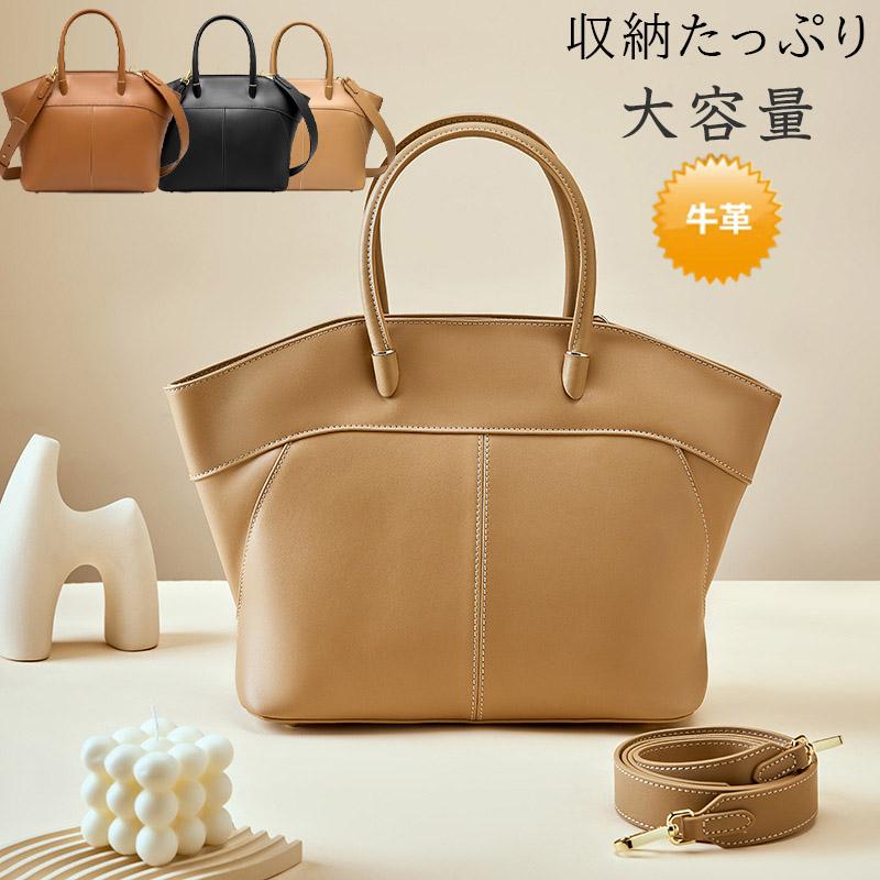 ショルダーバッグ本革レディースバッグトートバッグハンドバッグlカバンカーフ鞄2WAY通勤用バッグシンプルかばん肩掛け斜め掛け母の