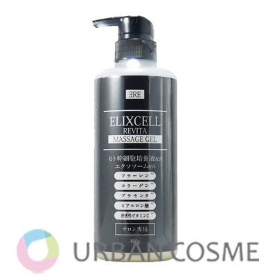 エリクセル リバイタ マッサージジェル 500g 国内正規品