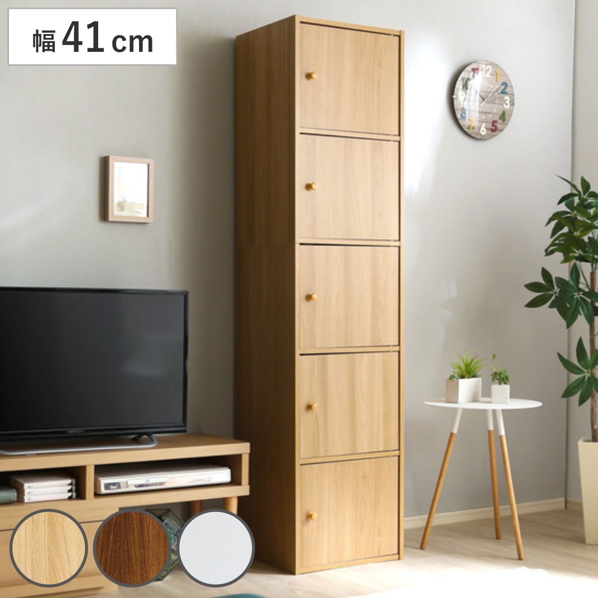 カラーボックス 幅41cm 5枚扉 5段 ブックシェルフ A4対応 本棚 キャビネット ラック シェルフ ブックラック 収納キャビネット 扉付き 収納ラック 収納棚 収納 棚 すき間 隙間