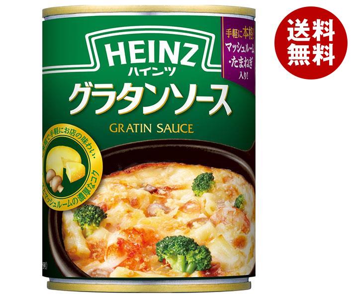 ハインツ グラタンソース 290g缶＊12個入＊(2ケース) 9,016円