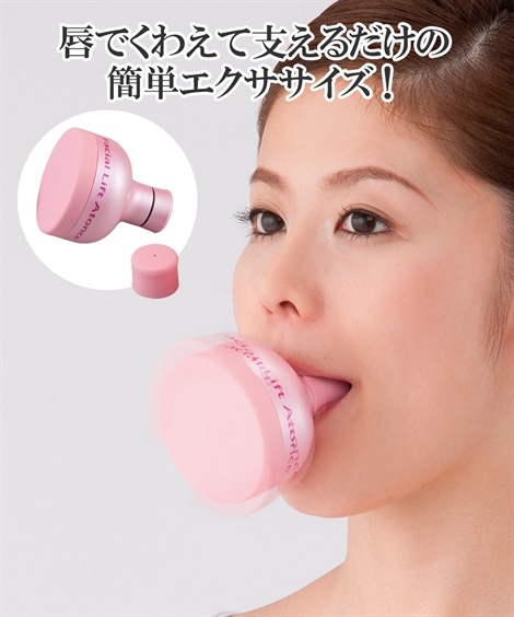 NEWフェイシャルリフト アトワンス(防水式)