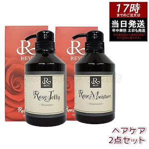 Qoo10] ULTEMA [国内正規品] アルテマ リバイブシャン : ヘア