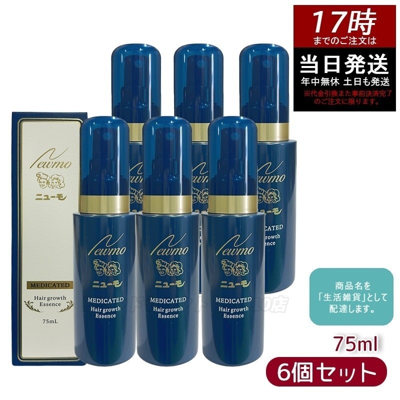 【6本セット】ニューモ 育毛剤 75ml 薬用育毛剤 医薬部外品 スカルプケア 発毛促進 薄毛 抜け毛 男女兼用 無添加 ふけ ファーマフーズ タマゴ