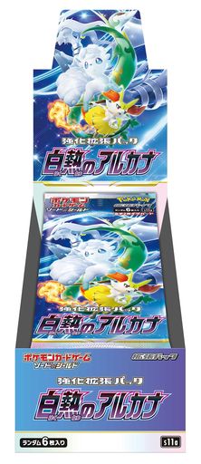 ポケモンカードゲーム ソード&シールド 強化拡張パック 白熱のアルカナ BOX