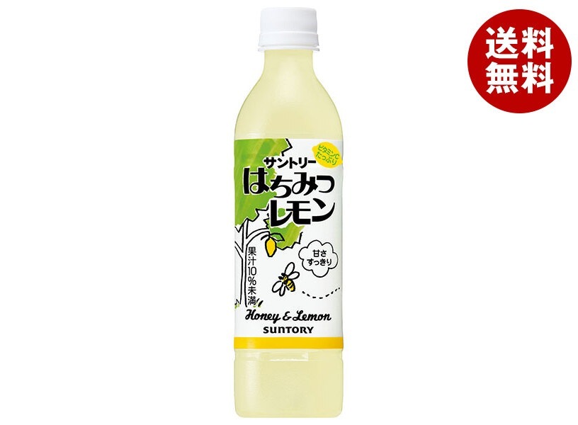 サントリー はちみつレモン 470mlPET＊24本入＊(2ケース)
