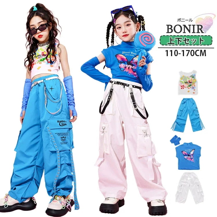 [3日出荷 新作]キッズ ダンス衣装 女の子 ガールズ ブルー アームカバー タンクトップ カーゴパンツ 長ズボン ダンスウェア 発表会 応援団 イベント ジュニア カッコイイ 普段着 jaz