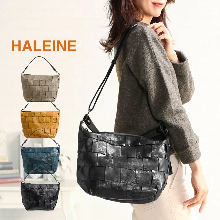 [HALEINE]牛革レザーパッチワーク2WAYショルダーバッグ