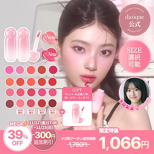 デイジーク　チューインググロウポット　スフレカラーポット デイジーク チューインググロウポット スフレカラーポット 楽天市場