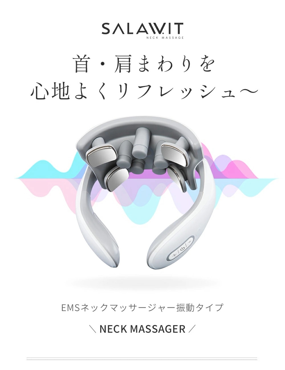 首のマッサージ器EMS首の肩の恒温温熱首掛け振動モードマッサージ器リラックス治療首のマッサージ熱首の軽量コードレス首のケア誕生日プレゼン
