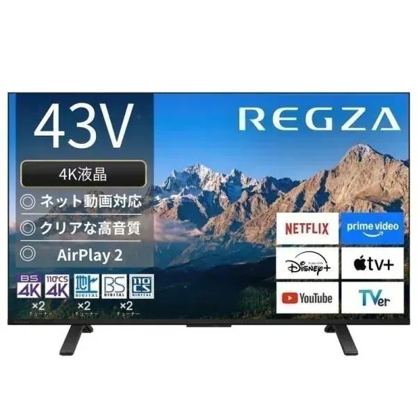 レグザ テレビ 43インチ 液晶テレビ 43V 4Kチューナー内蔵 Bluetooth/YouTube対応 43M550R TVS REGZA
