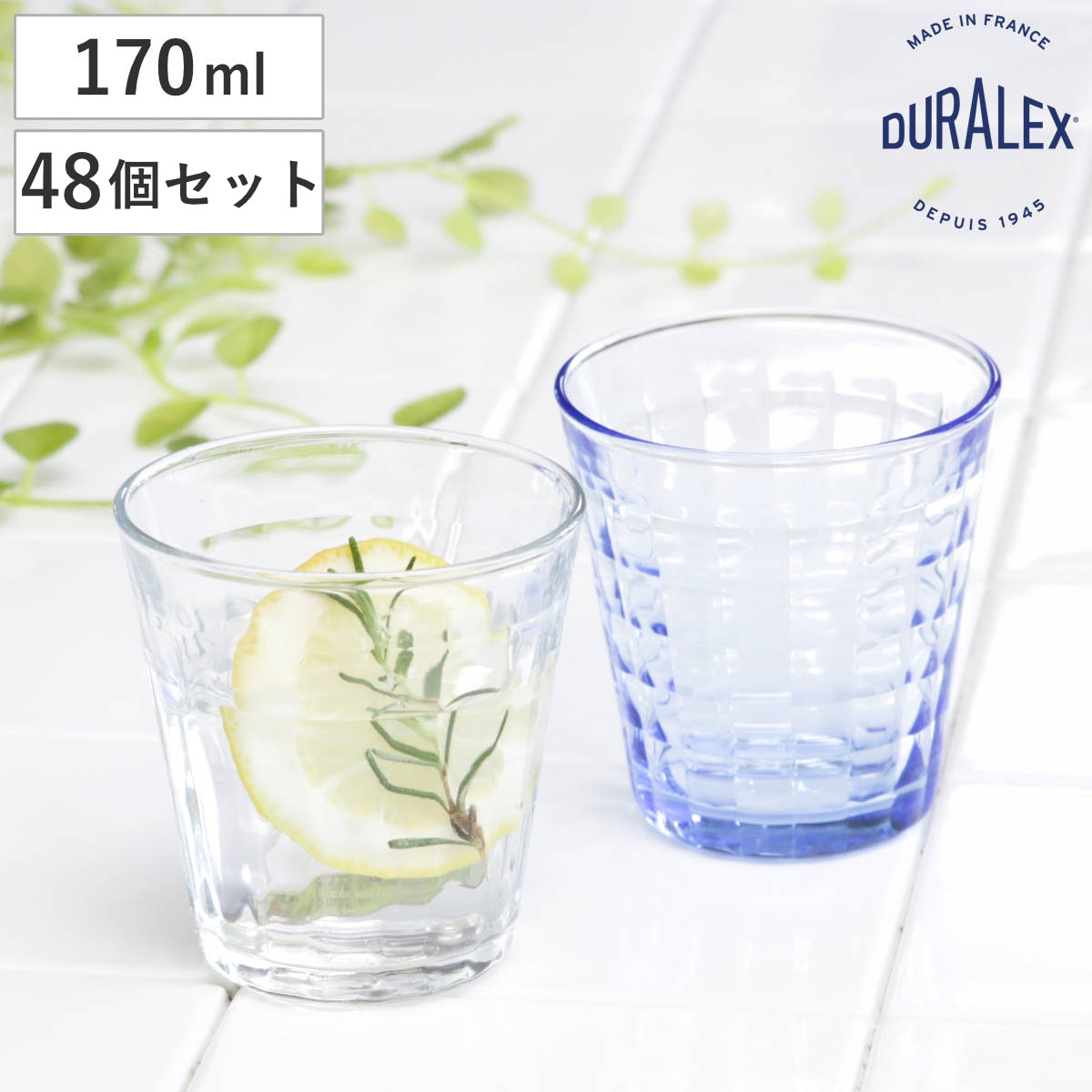 DURALEX デュラレックス プリズム コップ 170ml 48個セット PRISME 食洗機対応 電子レンジ対応 食器 グラス ガラス 強化ガラス ガラス製 耐熱 アイスコーヒー ホット 14,785円