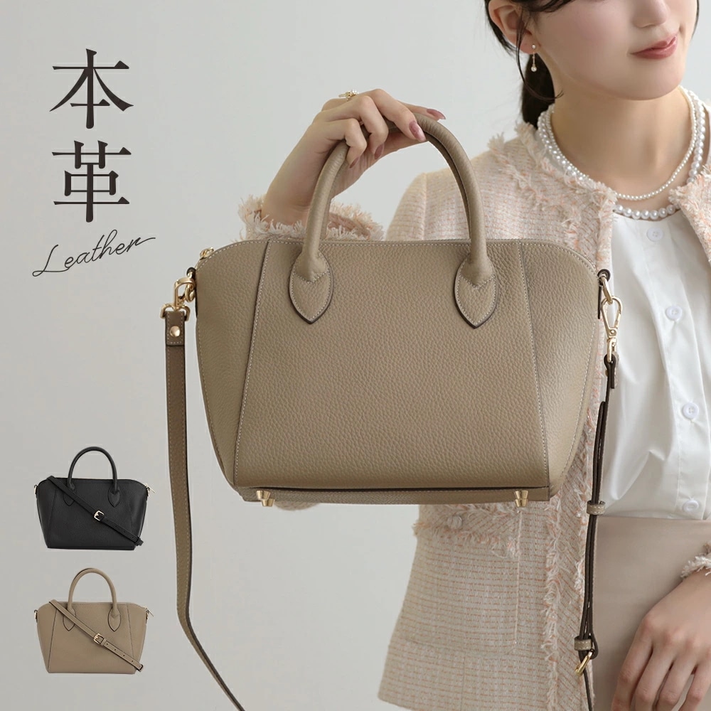 【期間特恵】本革バッグ 牛革 レザー BAG ハンドバッグ ショルダーバッグ 2way 軽量 ショルダーベルト 上品