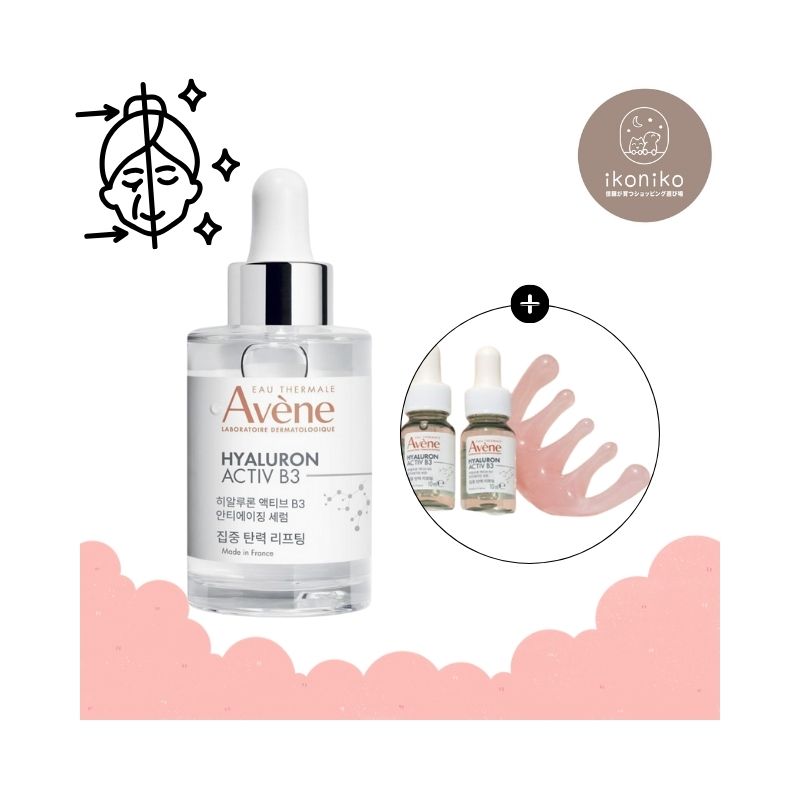 [毛穴アンプル] HAB3 弾力 アクティブ セラム 30ml(+10ml+10ml+括弧) 5,401円