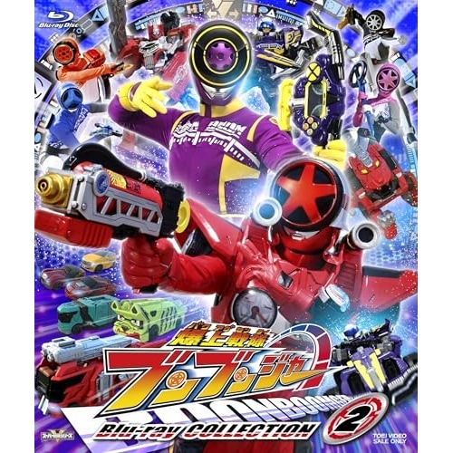 ブンブンジャー ／ スーパー戦隊シリーズ 爆上戦隊ブンブンジャー Blu-ray COLLECTIO.. (Blu-ray) BSTD-20932 14,014円