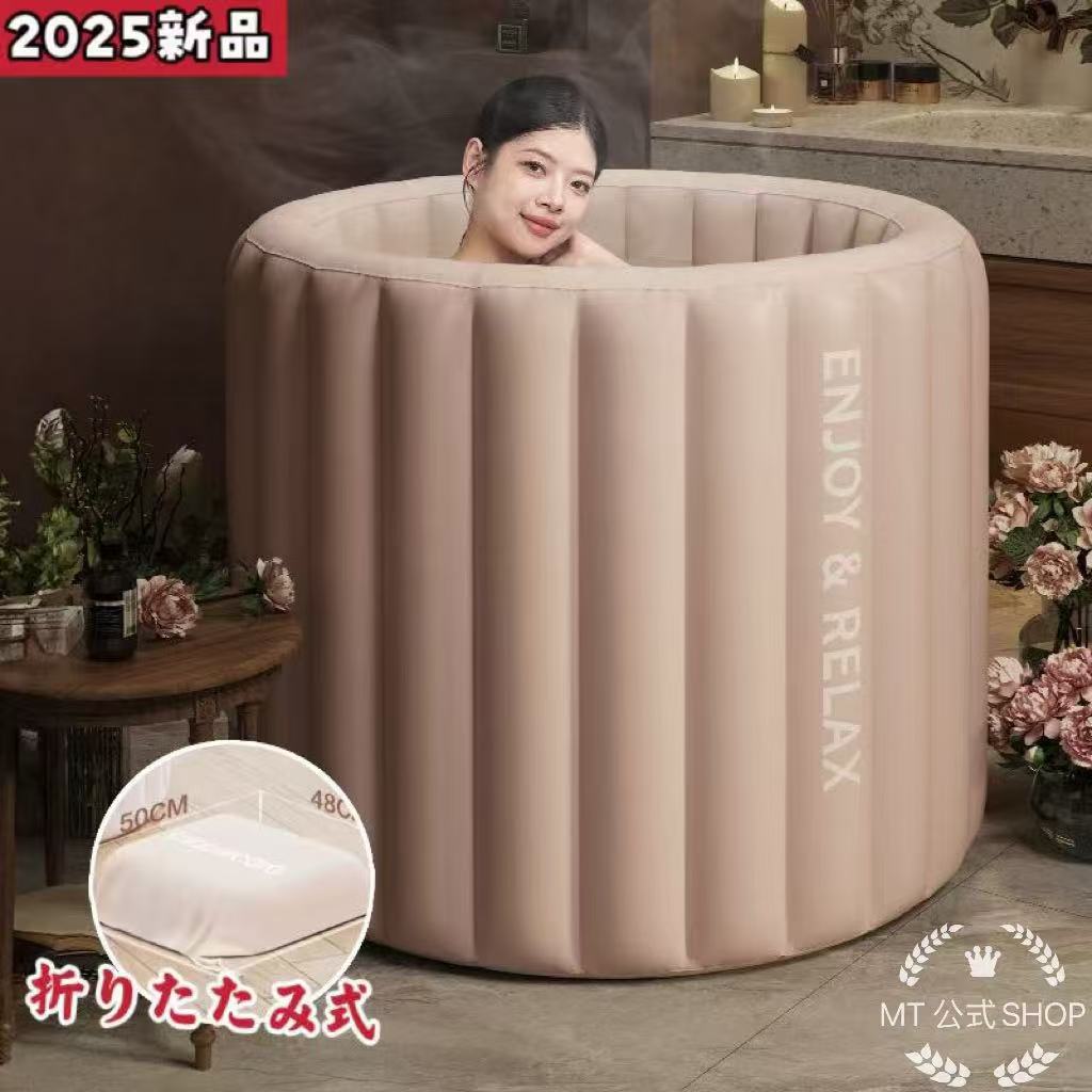 2025新品 ポータブルバスタブ ビニールバスタブ 排水プラグ付く バスバケツ 自動膨張 収納可能 フタつき お風呂 全身浴プール 大人 全身浴 入浴 持ち運び 浴槽 SPA 子供 室内 9,909円