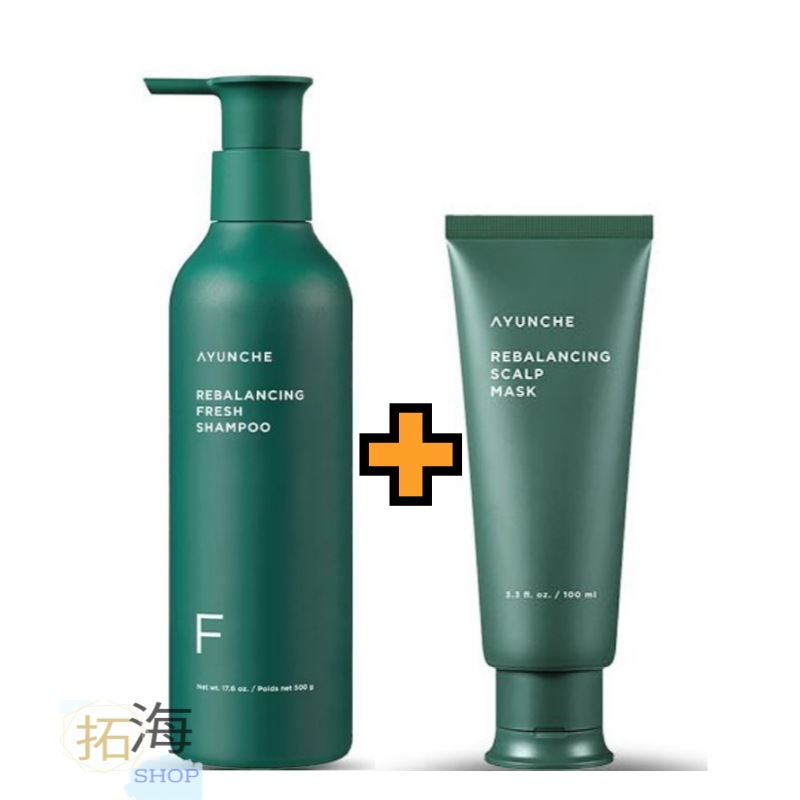 [リバランシング2点セット] シャンプー 350g +スカルプ マスク 100ml/ヘアケア 頭皮