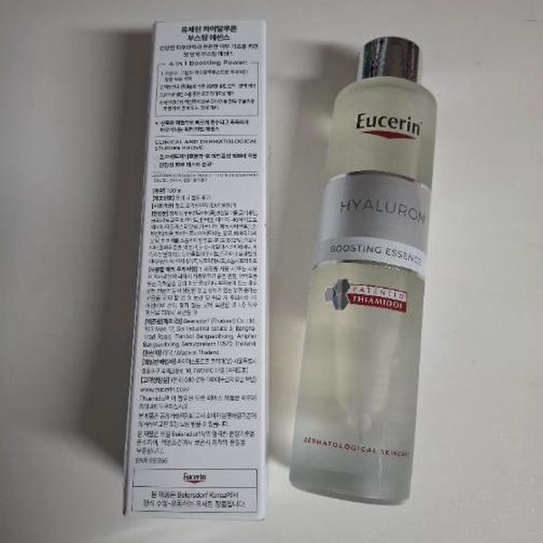 ハイアルロン ブースティング エッセンス 100ml
