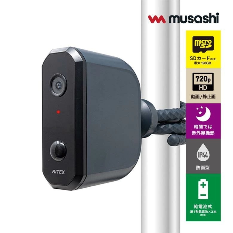 防犯 空き巣対策 屋外用 配線不要 乾電池式センサーカメラ C-BT7000 監視カメラ 赤外線 モニター 防水 ガレージ カーポート 物置 玄関 ベランダ フェンス 庭 オフィス 倉庫 セキュリティ