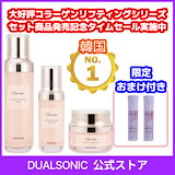 Qoo10] デュアルソニック 【限定GIFT付き】【公式正品】Do:e