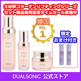 DUALSONIC (デュアルソニック)公式 - デュアルソニックショップ